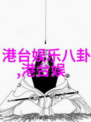 根据数据分析韩红爱心慈善基金会暂停接受善款声明与鸭脖娱乐无关