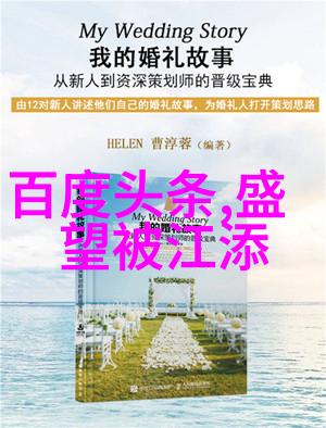 星座时光机揭秘你的行星密码