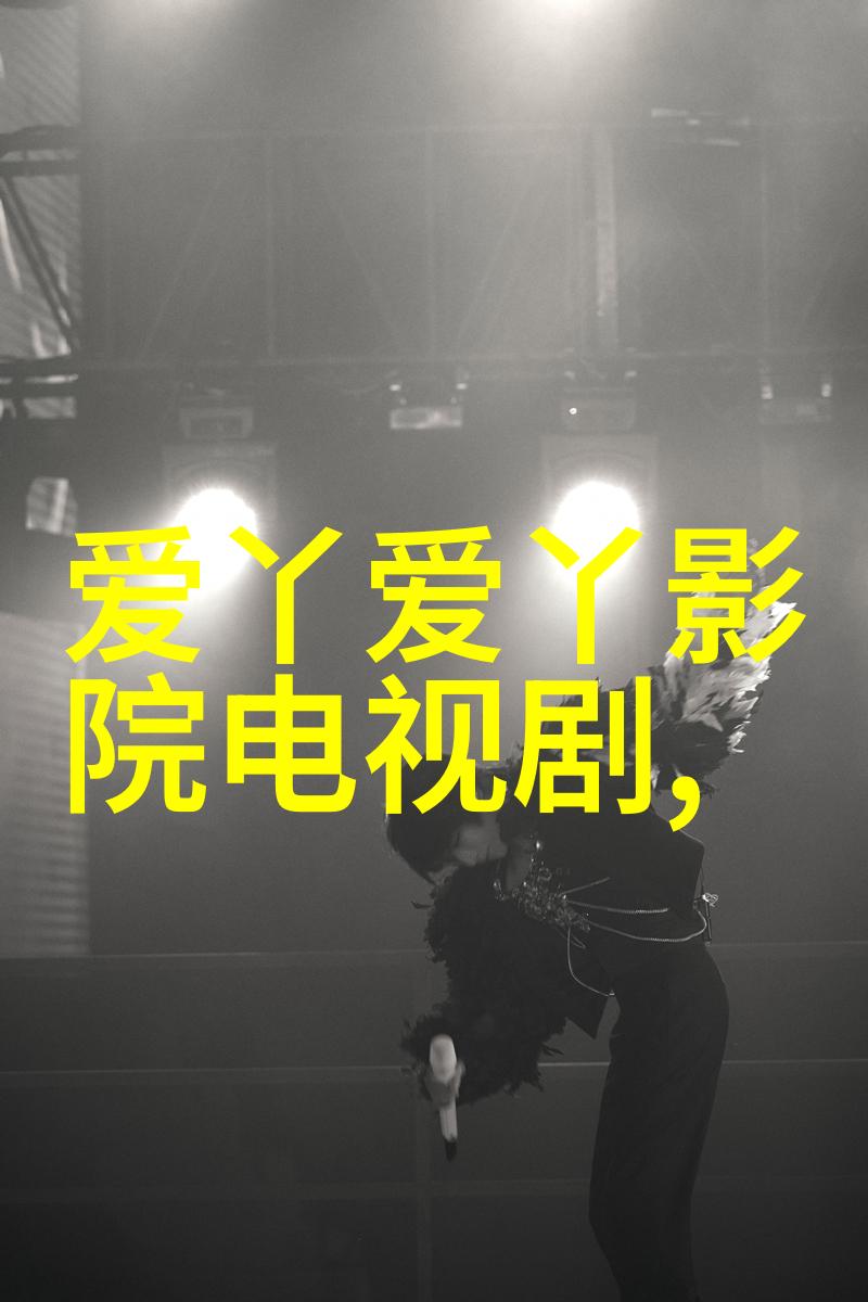 夏日清凉内衣写真展览的魅力与艺术