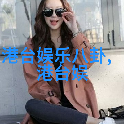 五行八卦的奥秘与运用古代占卜术中的五行八卦