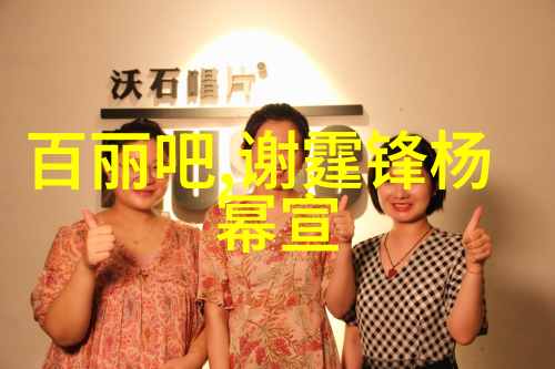 长期使用这些软件对个人设备可能产生什么样的影响