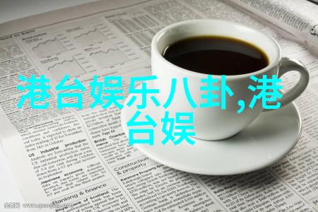 大左曝郭敬明豪宅 就匠变新家打造回忆音乐屋
