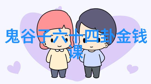 风起台湾海峡两岸的故事