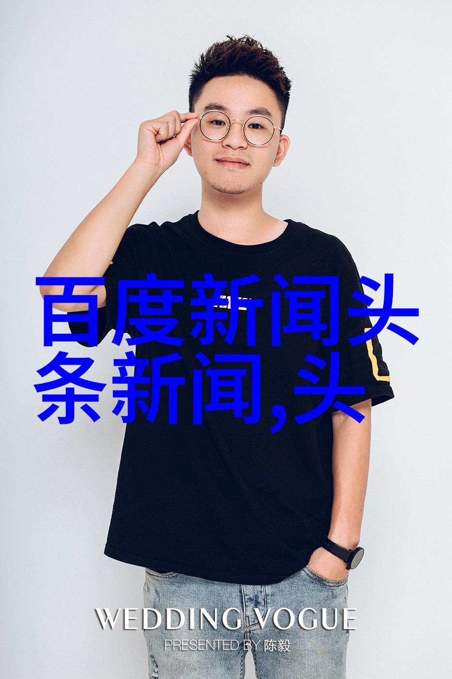 八卦逆转的方位之谜