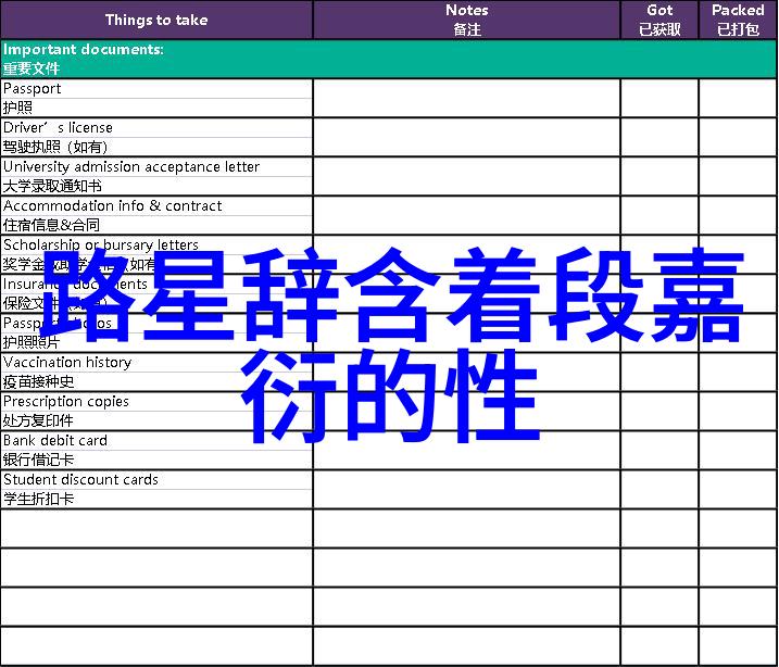 时尚婚纱摄影50岁女人轻松魅力四射4种风格的穿搭秘诀解锁美丽与优雅