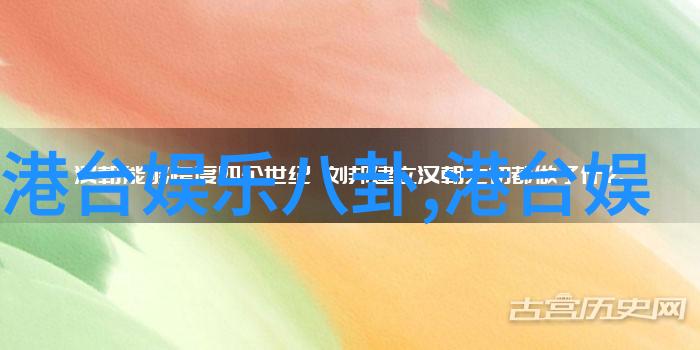 镜中花水中月汤芳写真的柔美篇章
