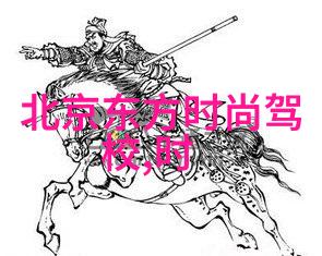 解读住宅布局中的八卦智慧如何通过方位图选宅避灾
