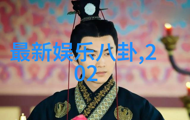 先后天八卦图金子涵是美国国籍混血儿吗她个人资料简介
