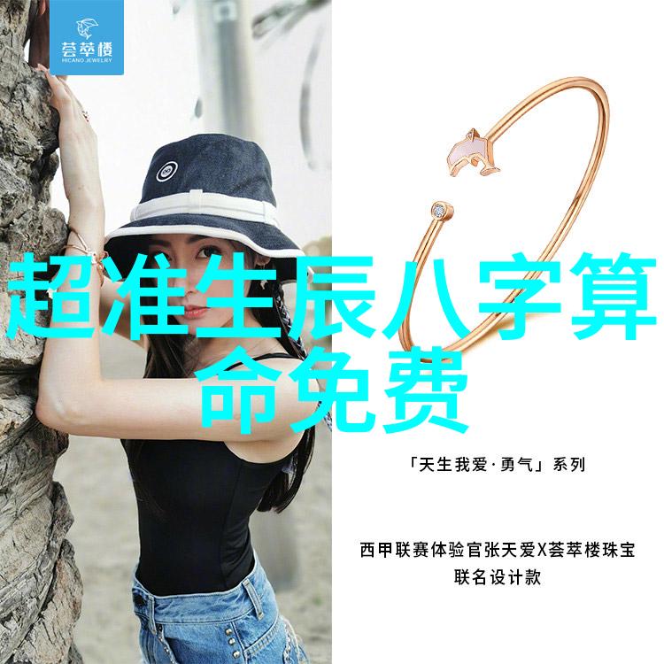 修身齐家治国平天下应用乾坤八卦图的人生策略