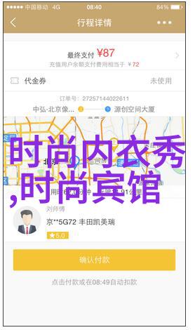 银幕下的冒险与现实中的失误外出看电影的趣事