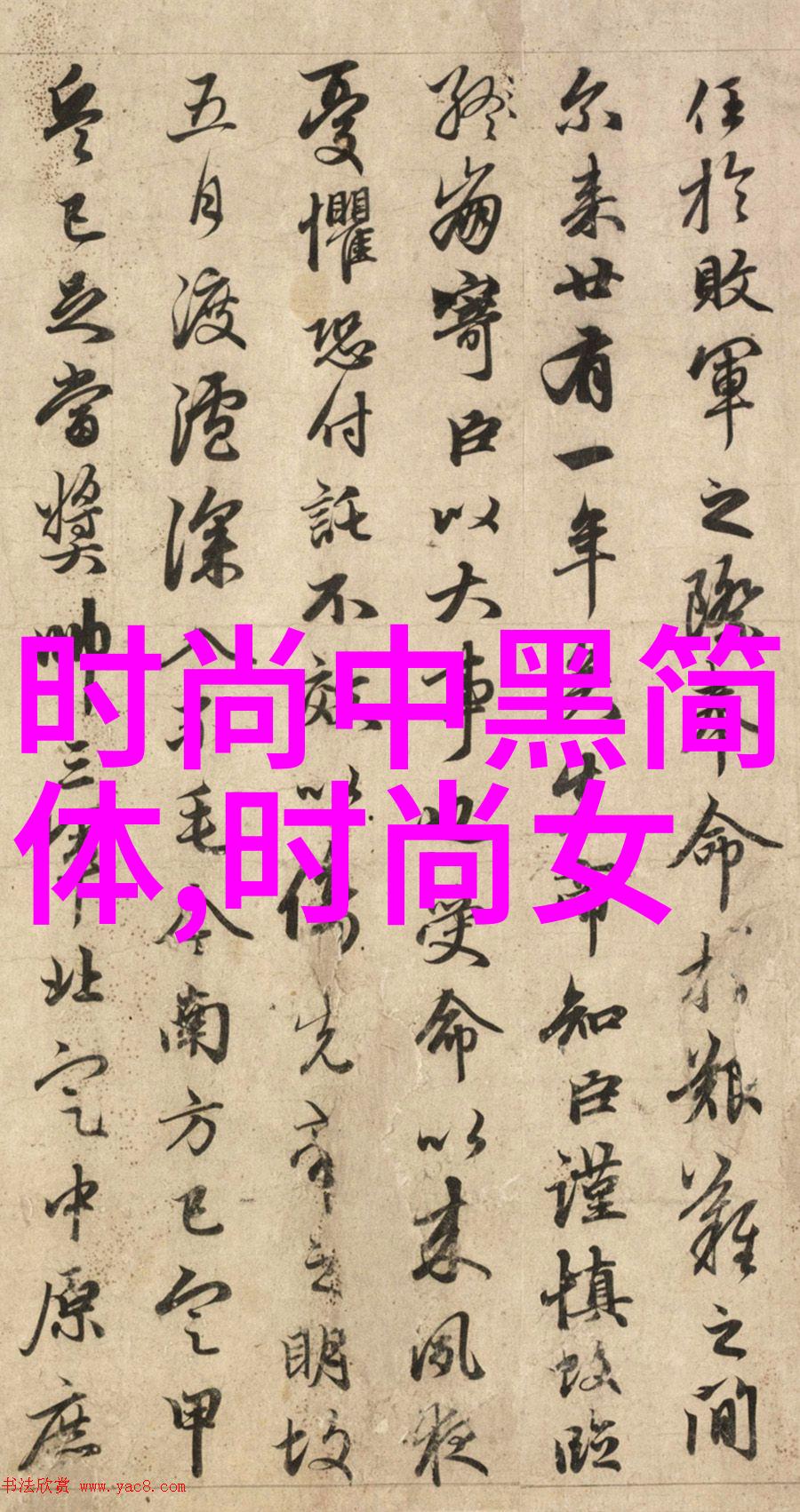 八卦背后的故事揭秘流行语的起源与文化内涵
