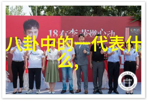 香蕉娱乐盛宴笑声与快乐的混合器