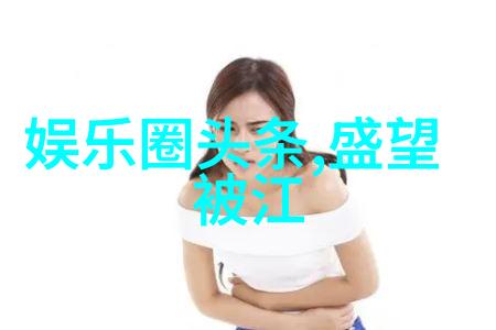 在社会媒体时代写真是如何塑造我们的社交互动模式的呢
