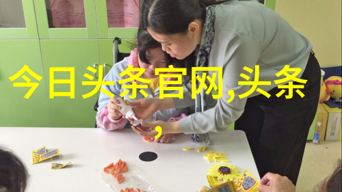 天地玄黄八卦图秘藏宇宙之奥义