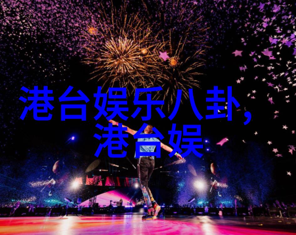 腾讯遭头条再次反击科技巨人对峙续战