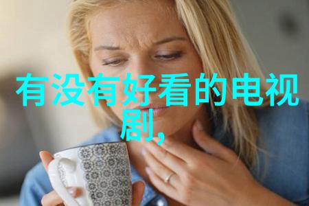 少女时代的回响薛凯琪的音乐梦想