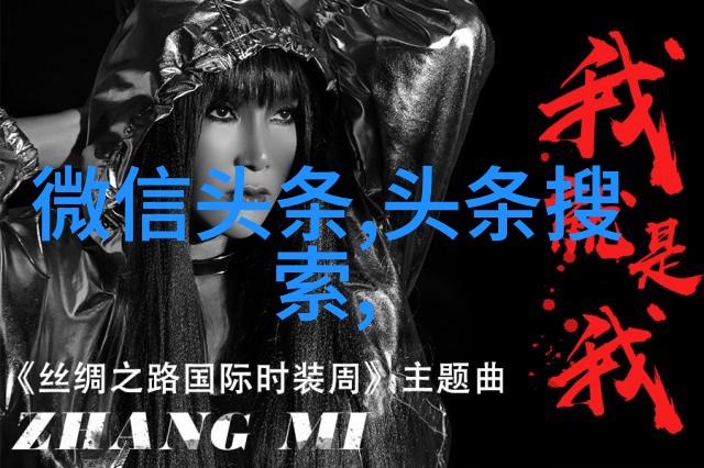 旋律的织梦奏响无垠宇宙之歌
