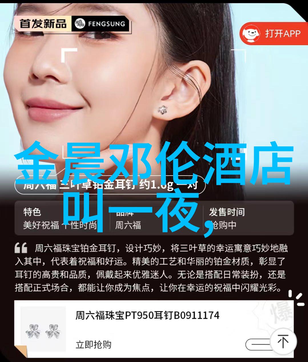 那座被誉为现代建筑奇迹的豪宅是不是真实存在于某个未经改动的心形岛屿之下而这个岛屿又隐藏在了哪里呢