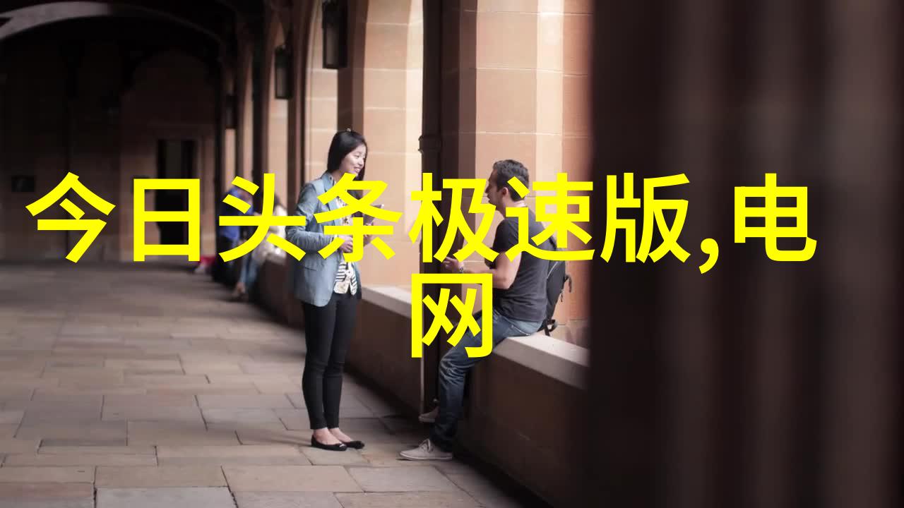 梁朝伟笑谈圣诞旅行计划 闻王家卫黑面