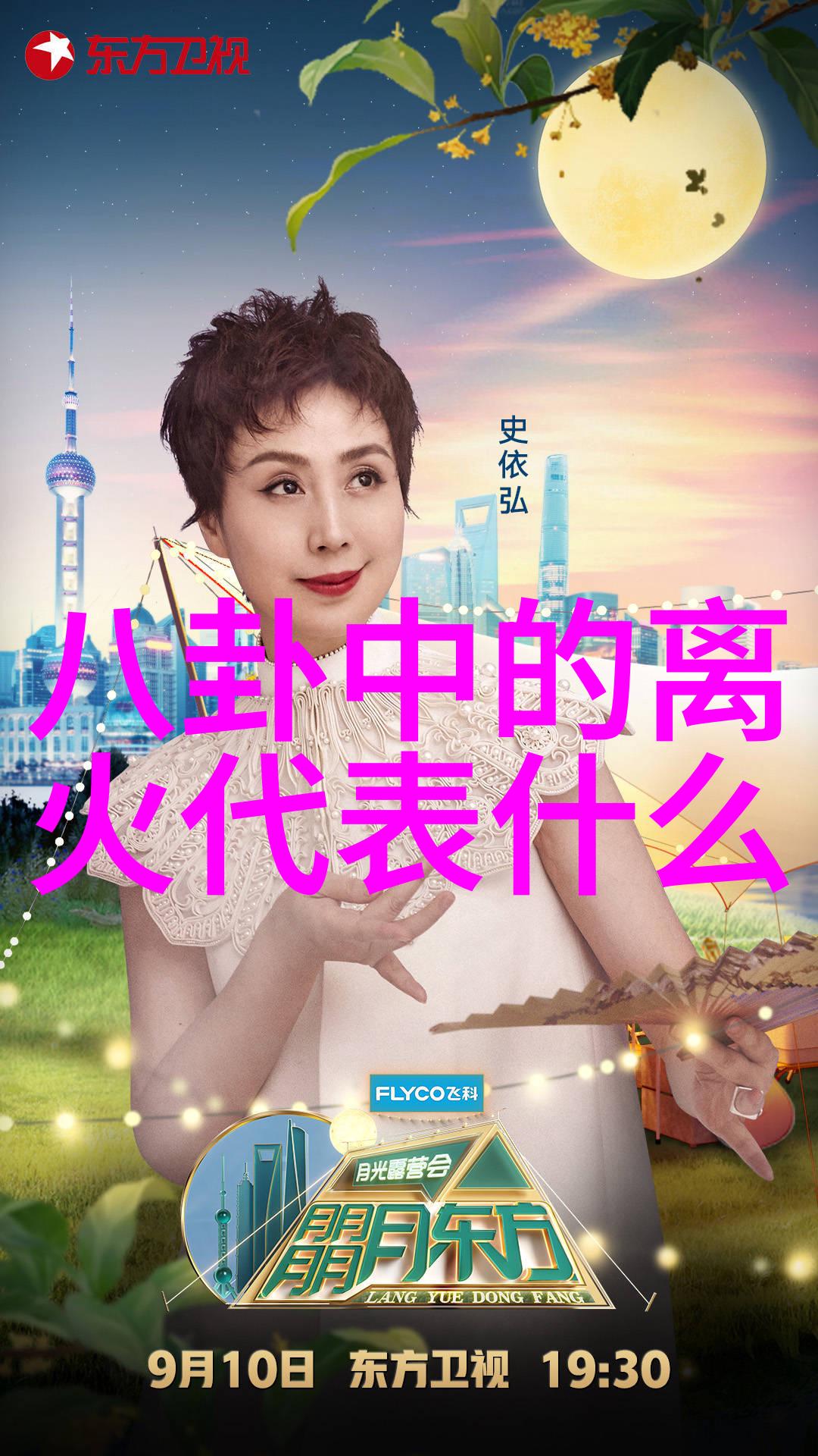 在这片神秘森林中她们是如何与自然和谐共舞的