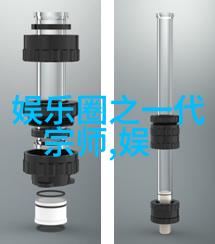 影儿时尚集团修杰楷帅气亮相活动揭秘贾静雯封后生活细节
