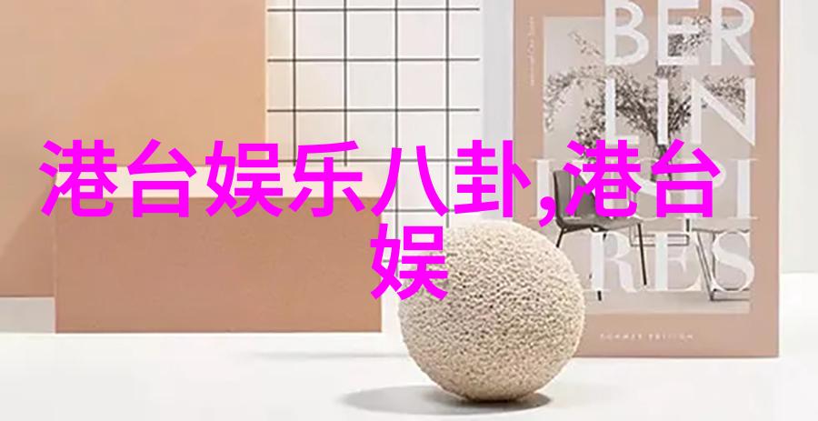 从地到天八卦如何分配空间与能量