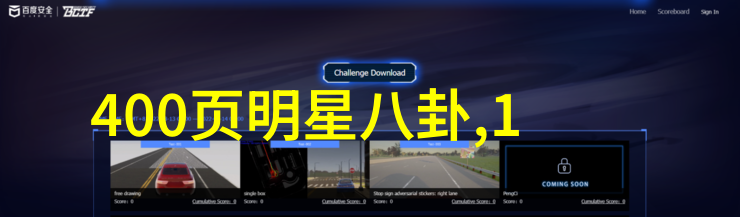 当代视听文化的最新表达电视剧作为社会反映与价值传播的工具