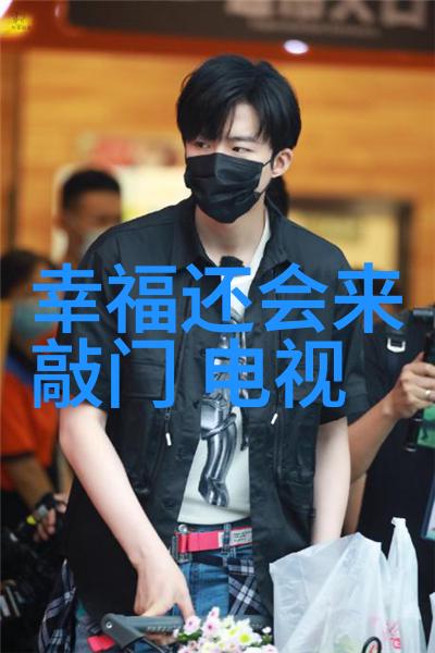 小时尚时间的秘密守护者在哪里