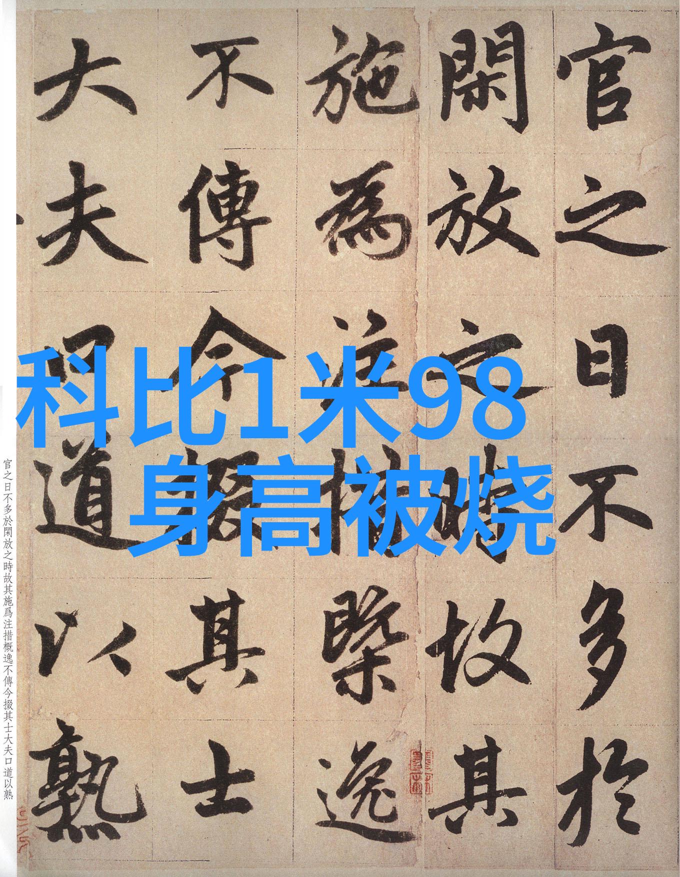 小雪的13又嫩又紧又多水带图-小雪的秘密花园探索她的13个珍贵护肤宝藏