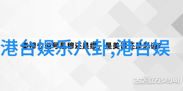 伏羲八卦图解读与应用古代中国文化中的象形符号系统