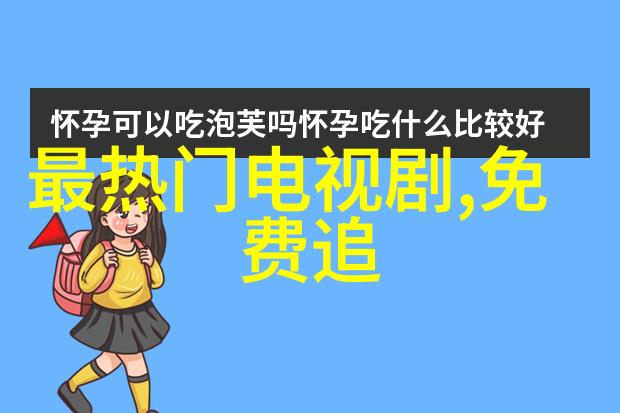 奇幻冒险小说穿越时空的传奇征程