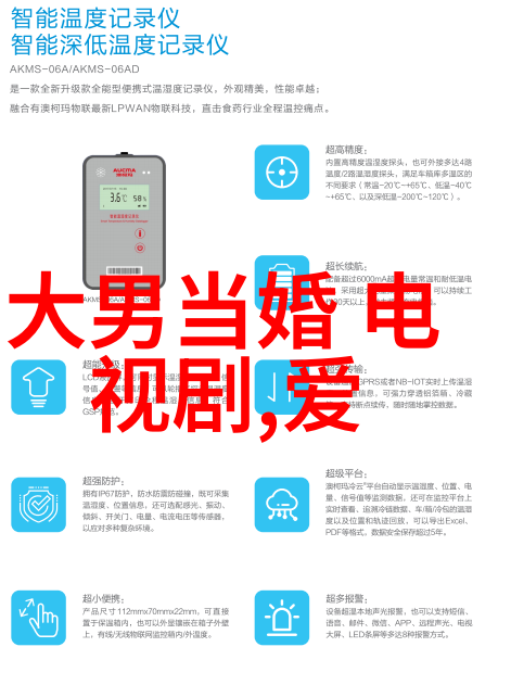 音乐天地旋律不限的无界之旅