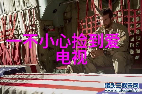 休闲娱乐放松心情的秘诀在哪儿