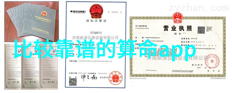 421页吃瓜文件中的赵丽颖真实生活还是精心构造