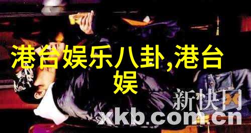 明星写真大赛揭晓名单哪些作品将成为历史上的标志性瞬间