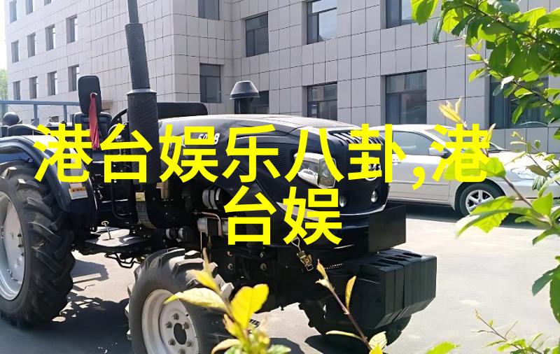 头条绯闻星光闪烁下的隐秘爱情与权力斗争