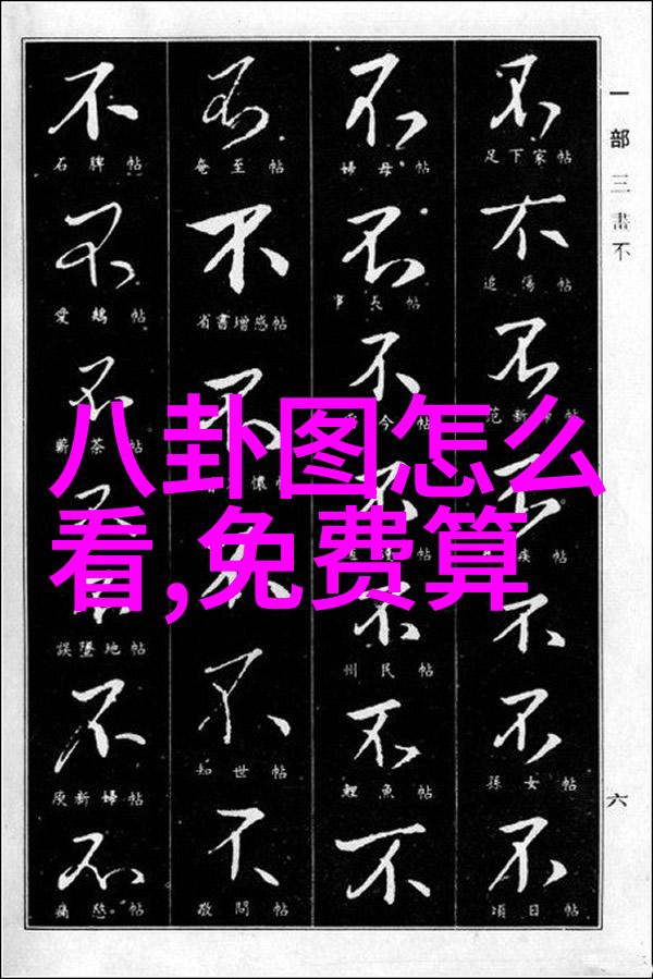 秋冬服饰大集合创意穿搭解析