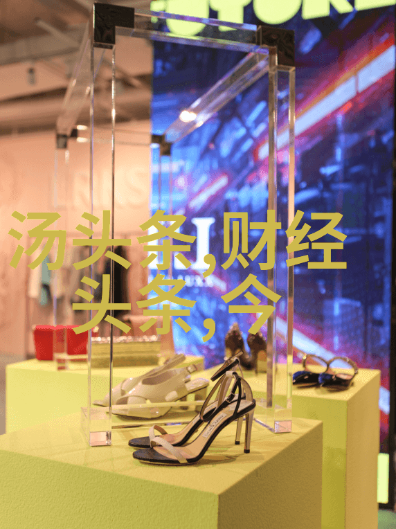电视剧才不要和老板谈恋爱中的韩娱看点似乎也在悄然变奏探寻答案的网友却像稀土一样难寻