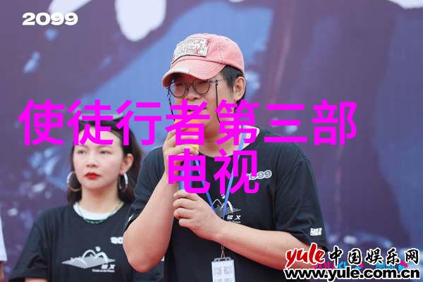 蓝绿对决下的台湾政治格局演变