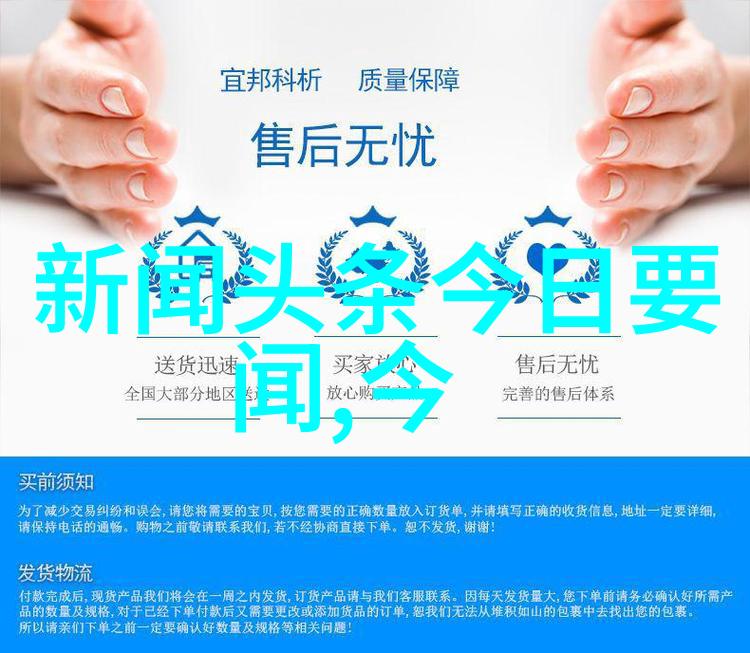 黄绮珊荣获微博音乐盛典年度最佳女歌手奖项云音乐网页版首页数据显示其热门曲目持续上升