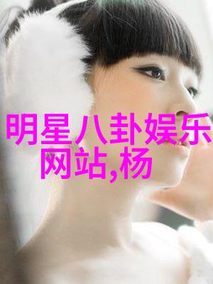 张萌姐的身材如同精选珠宝2021年邓伦李沁公布恋情领证令人羡慕不已