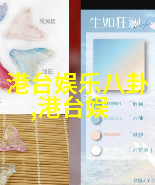 主题我和101的故事从初恋到成长的秘密代码