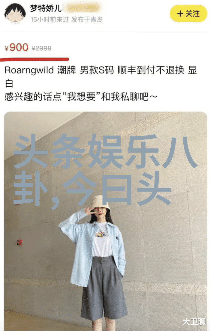 王菊成家班训练背后的秘密乔杉曾因外形被劝改行究竟他属于哪里