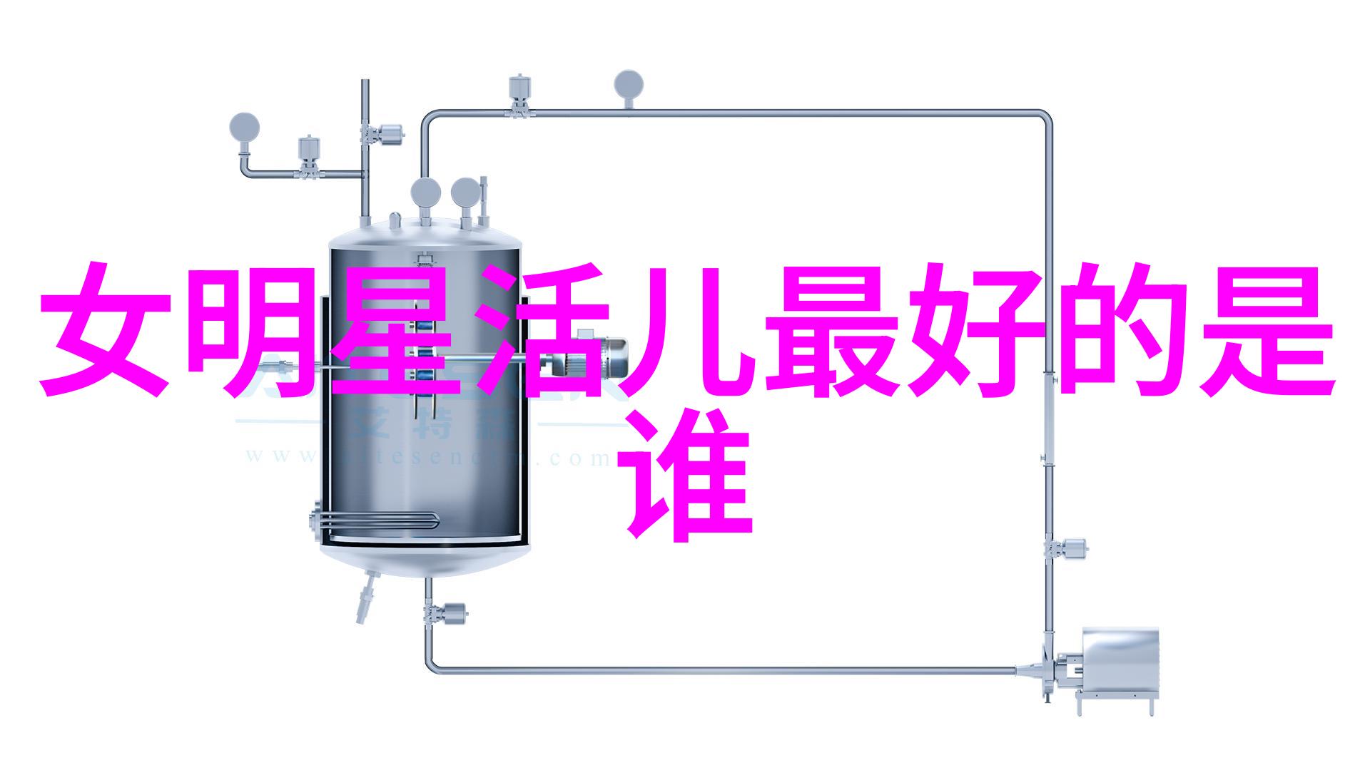 台湾传喜讯海峡两岸关系新篇章