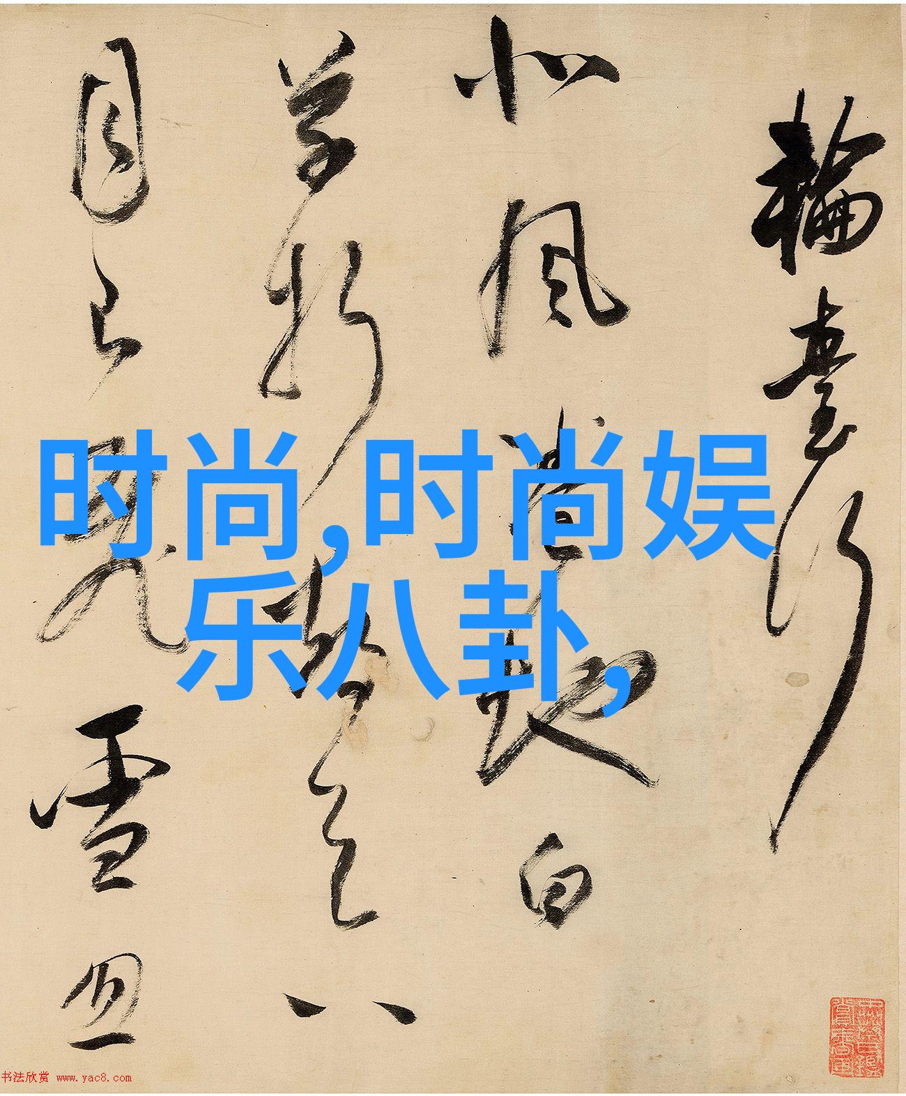 静态之美如何选择适合你的精美图片壁纸
