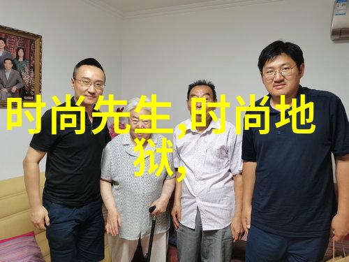 木为官古代中国的政治象征与道德教诲
