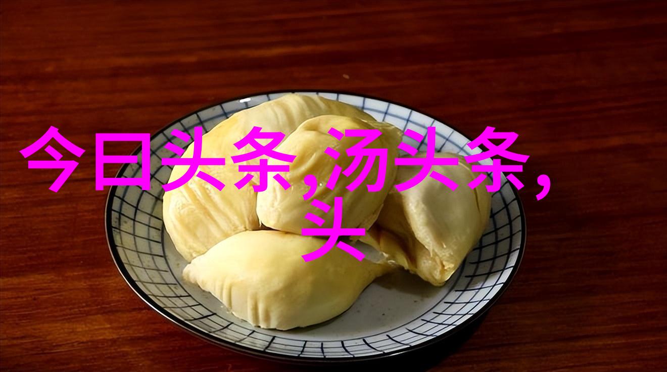 探索大陆漂移的奥秘内容概述与科学证据分析