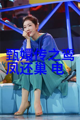 徐娇-温婉而不失韵味徐娇的艺术世界