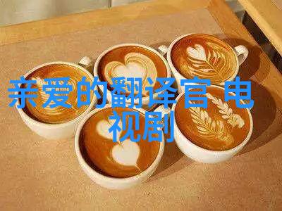 木兰妈妈电剧里那份暖心的垒式关怀今日与李光洁风吹半夏收官同框共情力大爆发
