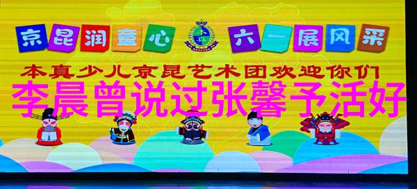 心眼by北南-透视人心北南的独特洞察